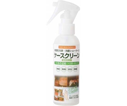 日本フイリン ケースクリーン 120mL  1本(ご注文単位1本)【直送品】