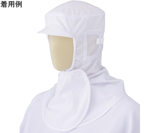 ミドリ安全 フード 食品産業向け ツバ付 ホワイト フリーサイズ SH09W 1点（ご注文単位1点）【直送品】