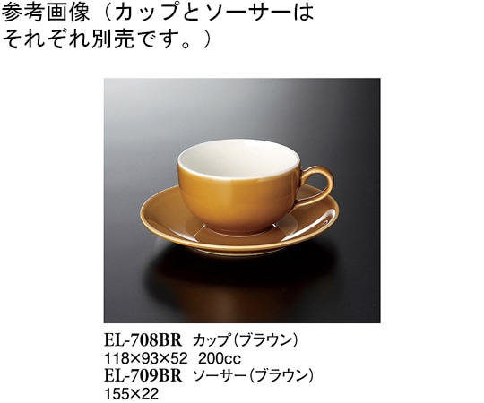 スリーライン ソーサー ブラウン 10個入 EL-709BR 1袋(ご注文単位1袋)【直送品】