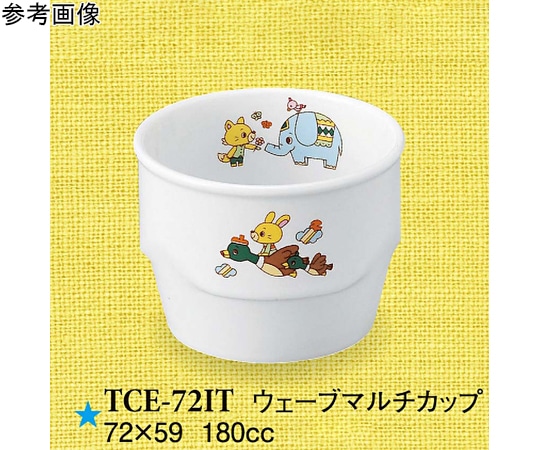 スリーライン ウェーブマルチカップ いつも一緒 5個入 TCE-72IT 1袋(ご注文単位1袋)【直送品】