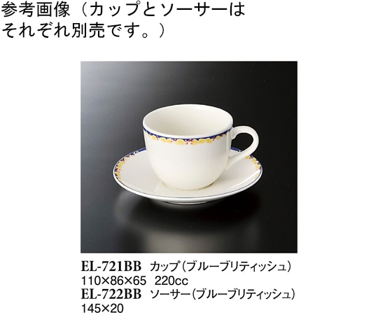 スリーライン カップ ブルーブリティッシュ 60個入 EL-721BB 1ケース(ご注文単位1ケース)【直送品】