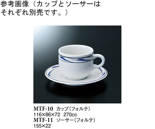 スリーライン カップ フォルテ 40個入 MTF-10 1ケース(ご注文単位1ケース)【直送品】