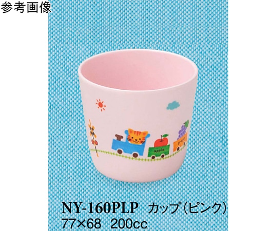 スリーライン カップ ぽっぽらんど ピンク 160個入 NY-160PLP 1ケース(ご注文単位1ケース)【直送品】