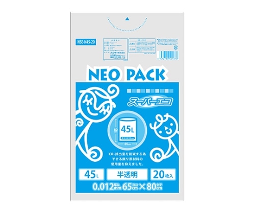 オルディ ネオパック スーパーエコ 45L 半透明 1ケース(20枚×50パック) NSE-N45-20 1箱(ご注文単位1箱)【直送品】