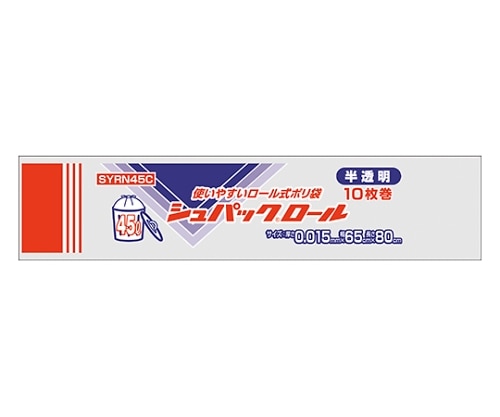 オルディ シュパックロール45L 半透明 1ケース(10枚×100パック) SYRN45C 1箱(ご注文単位1箱)【直送品】