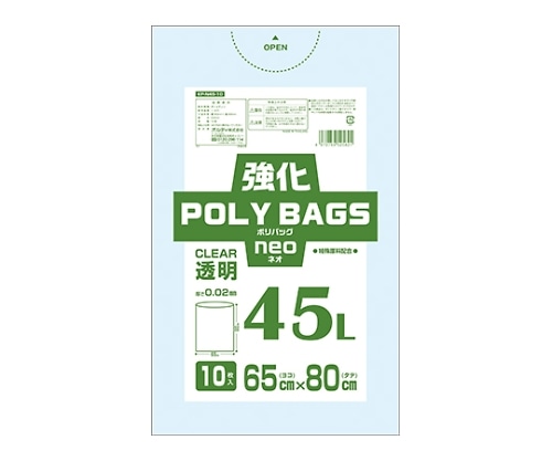 オルディ 強化ポリバッグネオ 45L透明 1ケース(10枚×60パック) KP-N45-10 1箱(ご注文単位1箱)【直送品】
