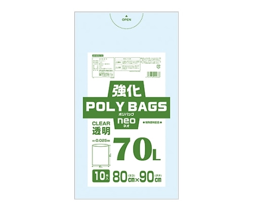 オルディ 強化ポリバッグネオ 70L透明 1ケース(10枚×40パック) KP-N70-10 1箱(ご注文単位1箱)【直送品】