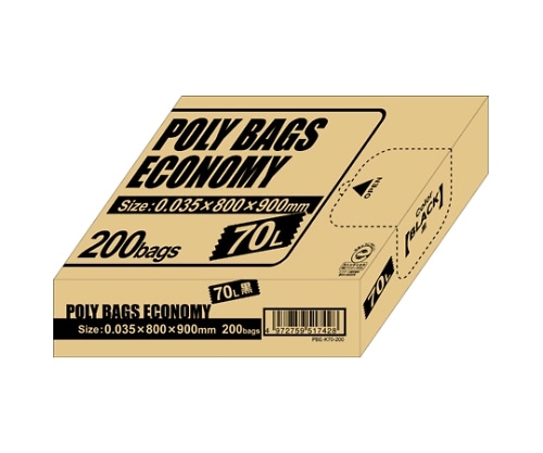 オルディ ポリバッグ エコノミーボックスタイプ70L 黒 1ケース(200枚×1パック) PBE-K70-200 1箱(ご注文単位1箱)【直送品】