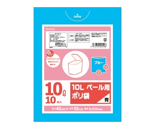 オルディ プラスプラス 10Lペール用ポリ袋 青 1ケース(10枚×50パック) PP-P-31 1箱(ご注文単位1箱)【直送品】
