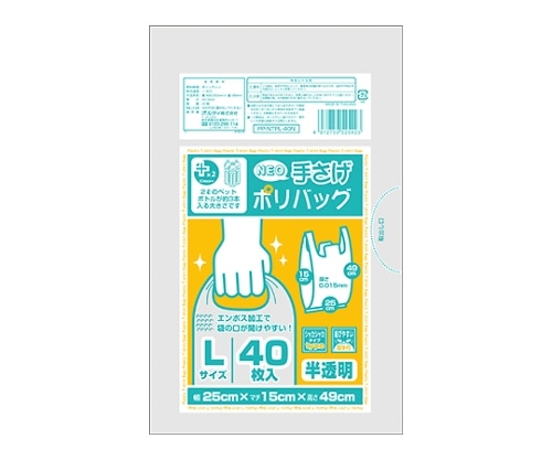 オルディ プラスプラスネオ手提げポリバックL半透明 1ケース(40枚×60パック) PP-NTPL-40N 1箱(ご注文単位1箱)【直送品】