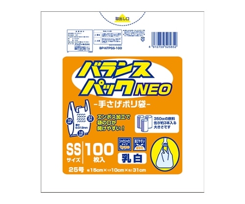 オルディ バランスパックネオ手提袋SS乳白 1ケース(100枚×30パック) BP-NTPSS-100 1箱(ご注文単位1箱)【直送品】