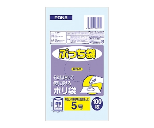 オルディ ぷっち袋 5号 透明 1ケース(100枚/冊×10冊×14パック) PDN5 1箱(ご注文単位1箱)【直送品】