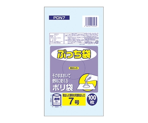 オルディ ぷっち袋 7号 透明 1ケース(100枚/冊×10冊×14パック) PDN7 1箱(ご注文単位1箱)【直送品】