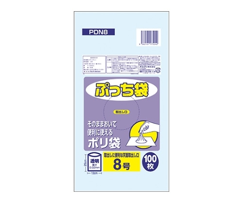 オルディ ぷっち袋 8号 透明 1ケース(100枚/冊×10冊×14パック) PDN8 1箱(ご注文単位1箱)【直送品】