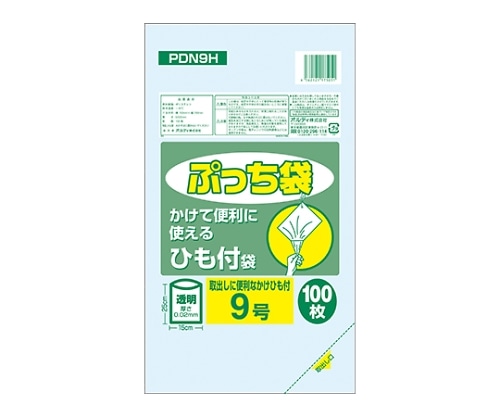 オルディ ぷっち袋 9号ひも付 透明 1ケース(100枚/冊×10冊×14パック) PDN9H 1箱(ご注文単位1箱)【直送品】