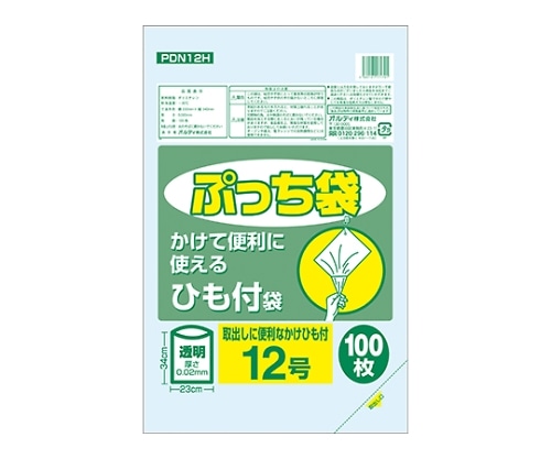 オルディ ぷっち袋 12号ひも付 透明 1ケース(100枚/冊×10冊×8パック) PDN12H 1箱(ご注文単位1箱)【直送品】