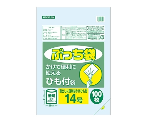 オルディ ぷっち袋 14号ひも付 透明 1ケース(100枚/冊×10冊×6パック) PDN14H 1箱(ご注文単位1箱)【直送品】