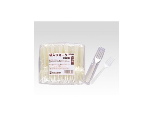 サンナップ フォーク SF-100G 1パック(ご注文単位1パック)【直送品】