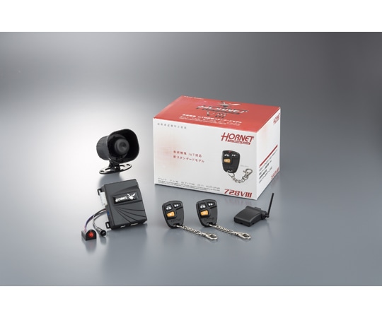 加藤電機 カーセキュリティ HORNET 728VⅢ 1台(ご注文単位1台)【直送品】