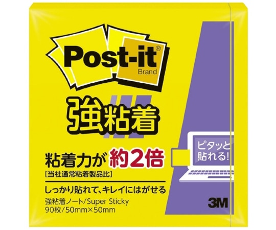 スリーエム ポスト・イット 強粘着ノート ビビットイエロー 90枚入 650SS-YN 1パック(ご注文単位1パック)【直送品】
