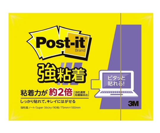 スリーエム ポスト・イット 強粘着ノート ビビットイエロー 90枚入 657SS-YN 1パック(ご注文単位1パック)【直送品】