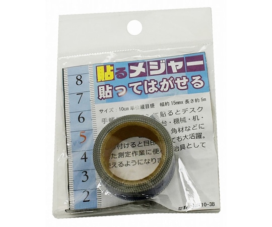 紺屋商事 HM103B 貼るメジャー 15×5m 水色 00230002 1巻(ご注文単位1巻)【直送品】