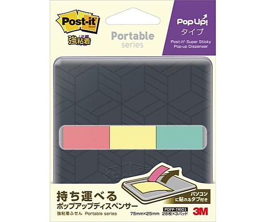 スリーエム 強粘着 ポータブル ポップアップ ディスペンサー付 1パック(3冊入) POFP-TRIO1 1パック(ご注文単位1パック)【直送品】
