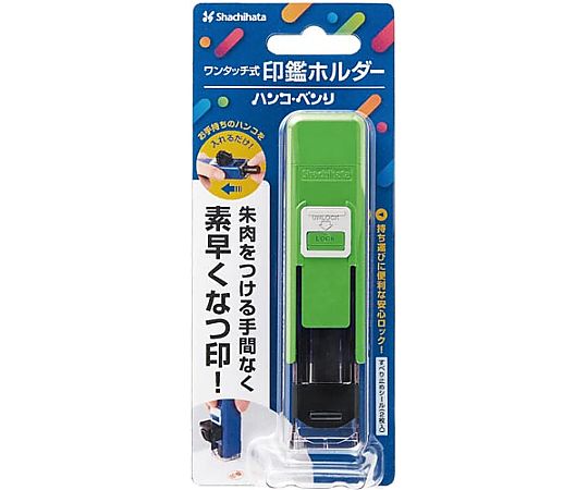 シヤチハタ ハンコベンリ イエローグリーン CPHN-A4 1個(ご注文単位1個)【直送品】
