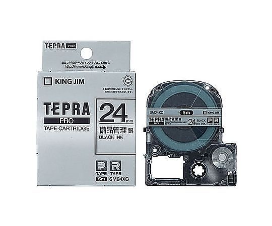 アズワン 24mm テープカセット(備品管理ラベル/銀) EA761DD-4 1個(ご注文単位1個)【直送品】