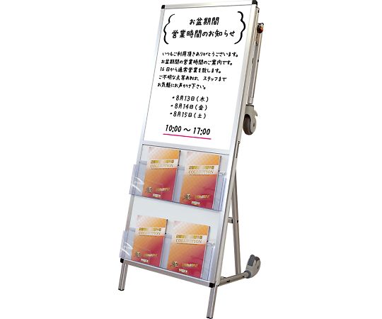 常磐精工 サポートサイン ニューストレッチャー ホワイトボード(下部カタログケース2段) SPS-NTANKA-WBKC 1台（ご注文単位1台）【直送品】