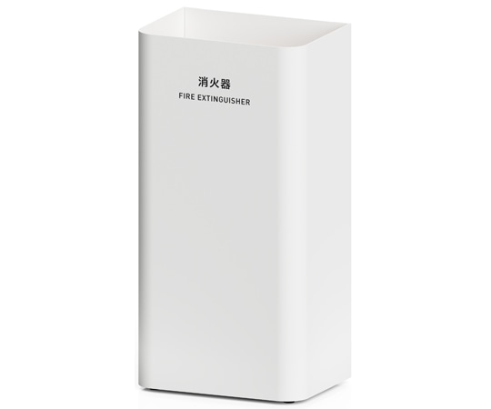 ミヅシマ工業 MSERIES消火器カバー ホワイト 3620510 1個(ご注文単位1個)【直送品】