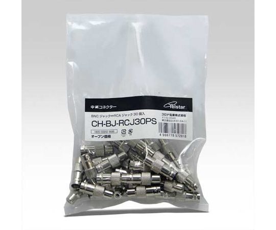 コロナ電業 中継コネクター(BNC-RCA) 30個パック CH-BJ-RCJ30PS 1パック(ご注文単位1パック)【直送品】