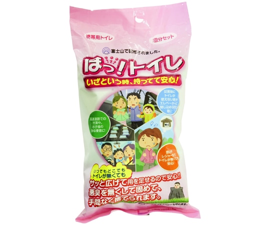 エクセルシア 携帯用トイレ ほっ!トイレ 1回分セット HT-01 1セット(ご注文単位1セット)【直送品】