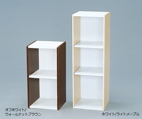 アイリスオーヤマ スペースユニット オフホワイト/ウォールナットブラウン UB-9035 1個（ご注文単位1個）【直送品】