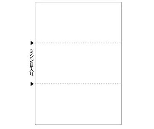 アズワン レーザープリンター帳票A4汎用カット紙 白紙 2500枚 3分割 穴なし 721104 1箱(ご注文単位1箱)【直送品】