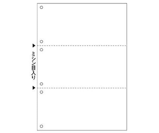 アズワン レーザープリンター帳票A4汎用カット紙 白紙 2500枚 3分割 6穴 721266 1箱(ご注文単位1箱)【直送品】