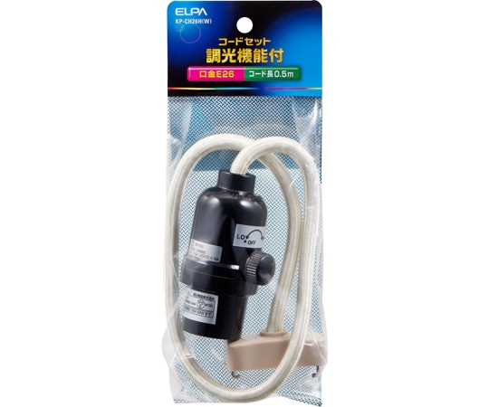 ELPA コードセット 調光タイプ KP-CH26H(W) 1個(ご注文単位1個)【直送品】