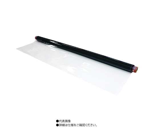 明和グラビア 5点機能付透明フィルム 巾1200mm 厚み0.25mm 巻数30m MGKVB-1225 1本(ご注文単位1本)【直送品】