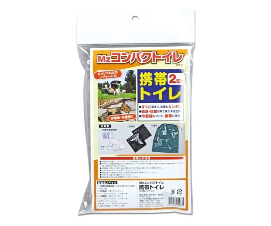 香彩堂 Mzコンパクトイレ 2回 CPT-2 1パック（ご注文単位1パック）【直送品】