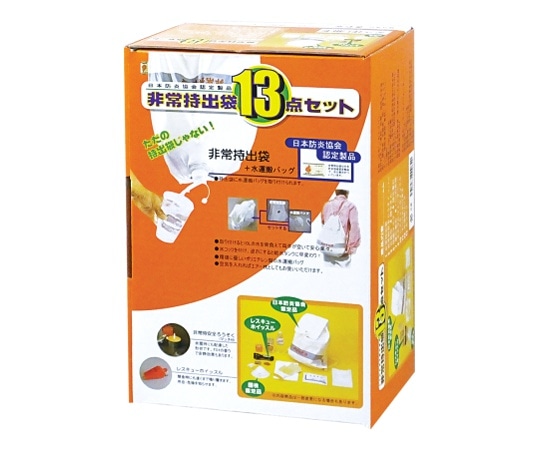 香彩堂 非常持出袋 13点セット HM-13 1セット（ご注文単位1セット）【直送品】