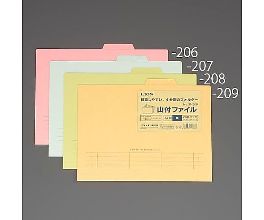 アズワン A4/240x311mm カラーフォルダー[緑](20枚) EA762CF-208 1パック(ご注文単位1パック)【直送品】