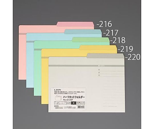 アズワン A4/240x311mm カラーフォルダー[グレー](20冊) EA762CF-220 1パック(ご注文単位1パック)【直送品】