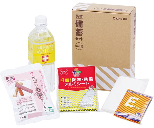 キングジム 災害備蓄セットミニ MNS-200 1組（ご注文単位1組）【直送品】