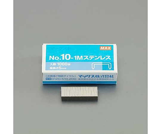 マックス [10号] ホッチキス針 (ステンレス製/1000本) EA762HD-18 1箱(ご注文単位1箱)【直送品】