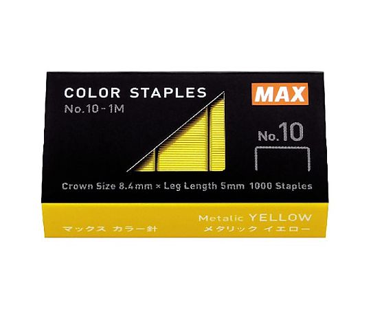 マックス [10号] ホッチキス針 (1000本/メタリックイエロー) EA762HD-33 1箱(ご注文単位1箱)【直送品】
