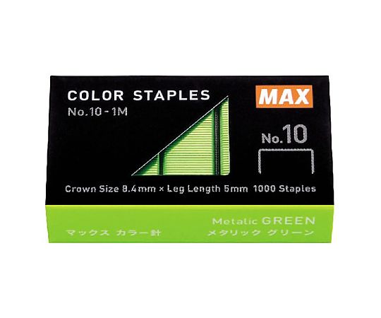 マックス [10号] ホッチキス針 (1000本/メタリックグリーン) EA762HD-34 1箱(ご注文単位1箱)【直送品】