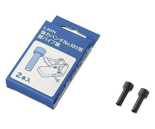 アズワン [EA762MD-5用] 替刃(2本) EA762MD-6 1箱(ご注文単位1箱)【直送品】