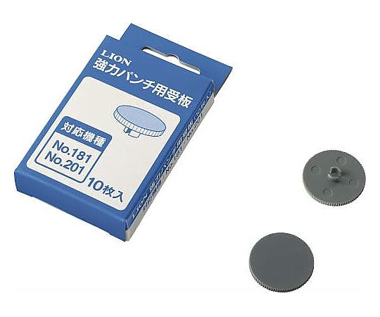 アズワン [EA762MD-5-7用] 刃受け(10枚) EA762MD-9 1箱(ご注文単位1箱)【直送品】