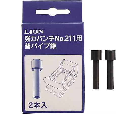アズワン [EA762MD-16用] 替刃(2本) EA762MD-17 1箱(ご注文単位1箱)【直送品】