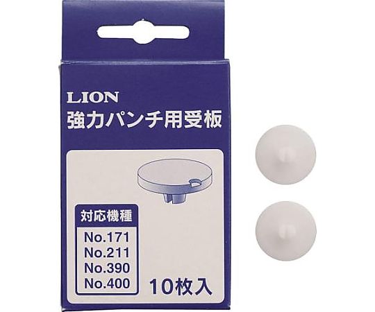 アズワン [EA762MD-16用] 刃受け(10個) EA762MD-18 1箱(ご注文単位1箱)【直送品】